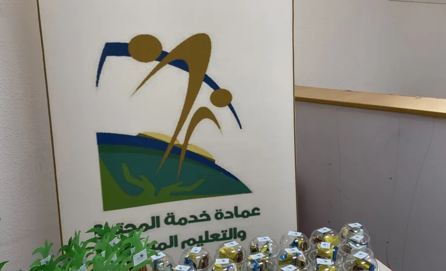 الكلية تحتفي باليوم الوطني السعودي 92 - الكلية تحتفي باليوم الوطني السعودي 92