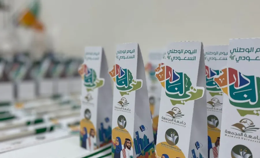 The Social Responsibility Observatory holds a celebration of 92nd National Day - صورة