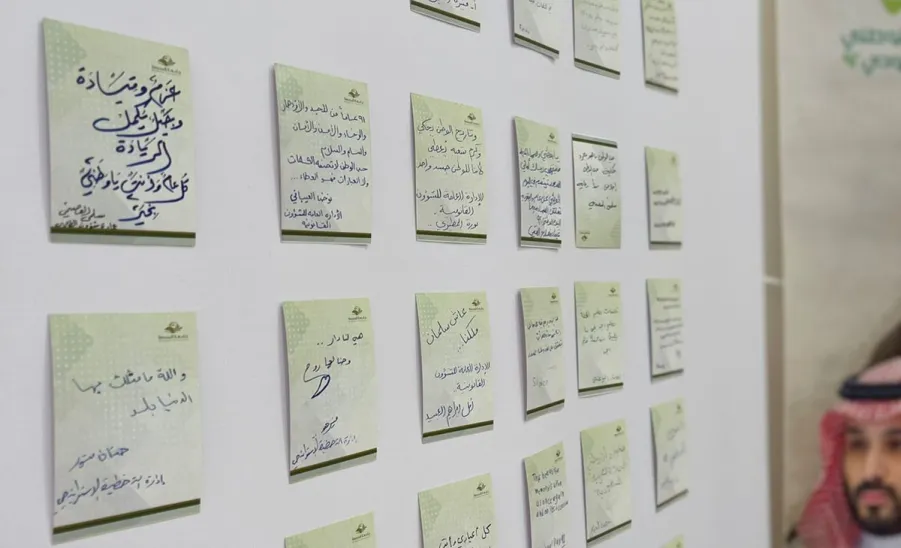 The Social Responsibility Observatory holds a celebration of 92nd National Day - صورة