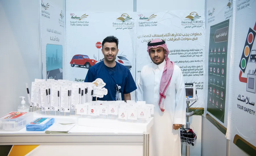 MU VICE-RECTOR LAUNCHES ROAD SAFETY AWARENESS EXHIBITION  - جامعة المجمعة 