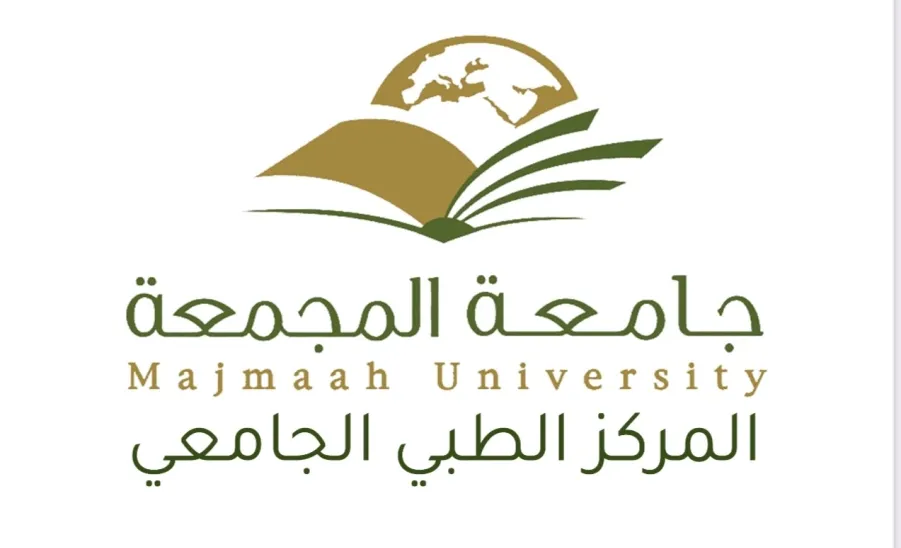 MU'S MEDICAL CENTER LAUNCHES SPECIALIZED CLINICS
 -  جامعة المجمعة 