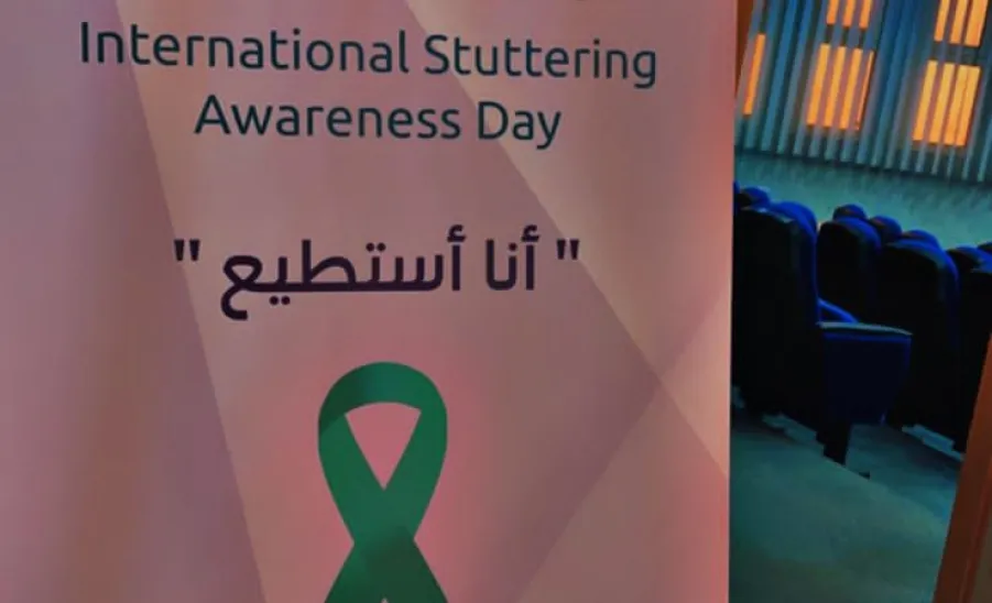 DEANSHIP OF LIBRARY AFFAIRS HOLDS CULTURAL AWARENESS EVENT  - جامعة المجمعة 