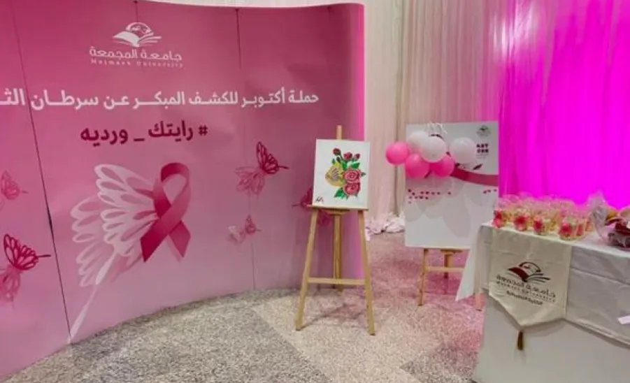 The college students participate in October Campaign for Breast Cancer Awareness
 - fig2