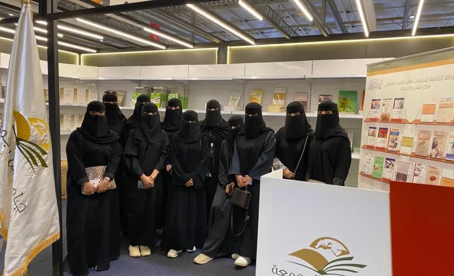 MU students visit Riyadh Book Fair 2022
 - 2