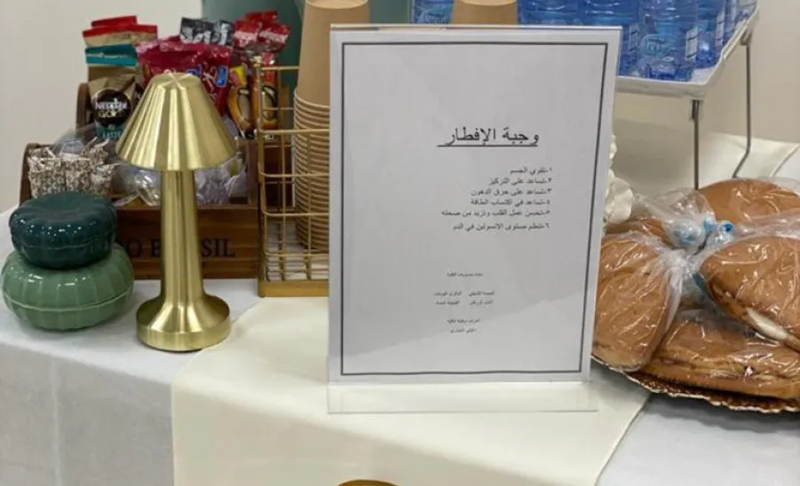 الكلية التطبيقية تنظم إفطاراً بشطر الطالبات تزامناً مع فترة الاختبارات النهائية - Pic1