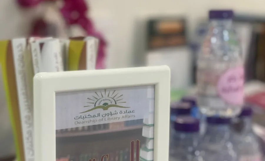 أقامت عمادة شؤون المكتبات بجامعة المجمعة مبادرة ( المكتبة المتنقلة ) - أقامت عمادة شؤون المكتبات بجامعة المجمعة مبادرة ( المكتبة المتنقلة )