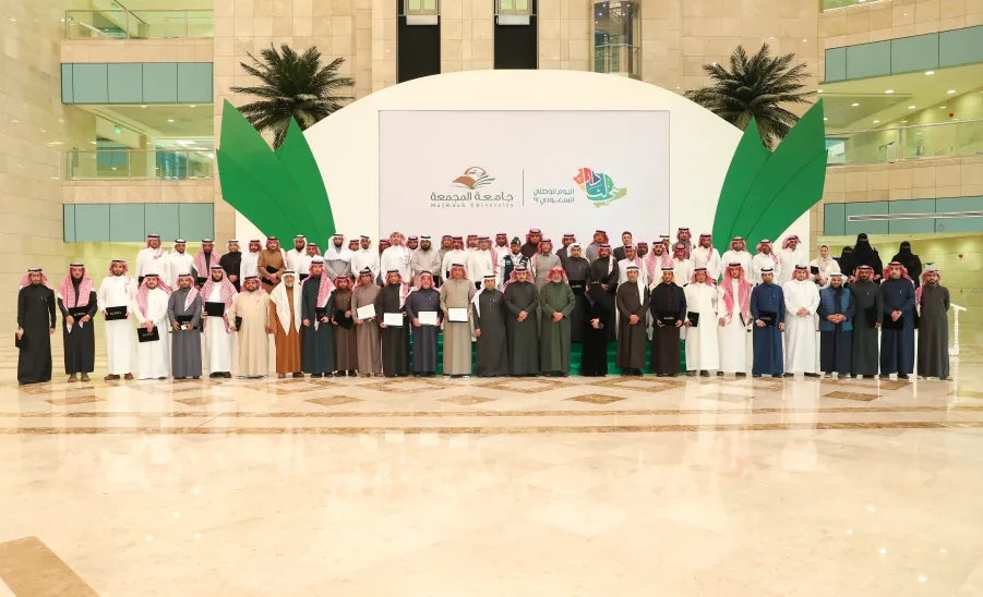 MU RECTOR PATRONIZES AWARDING CEREMONY ON INTERNATIONAL VOLUNTEER DAY - جامعة المجمعة 
