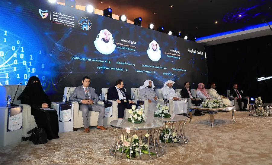 PROF. AL-DOSARI PARTICIPATES IN CYBER COUNTERTERRORISM INTERNATIONAL CONFERENCE
 -  أ.د. مسلّم الدوسري يشارك في المؤتمر الدولي لمكافحة الإرهاب الإلكتروني 