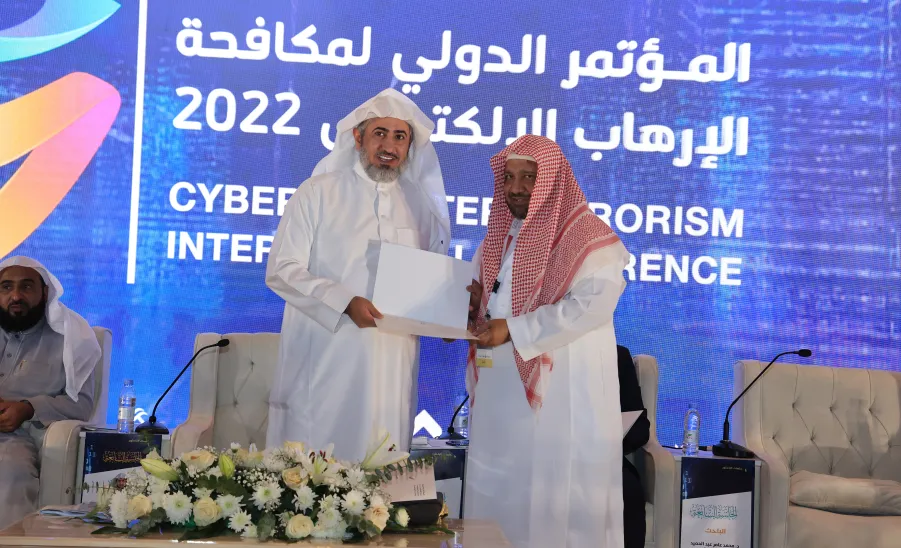 PROF. AL-DOSARI PARTICIPATES IN CYBER COUNTERTERRORISM INTERNATIONAL CONFERENCE
 -  أ.د. مسلّم الدوسري يشارك في المؤتمر الدولي لمكافحة الإرهاب الإلكتروني 