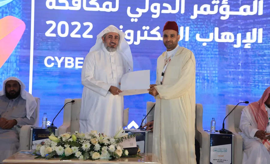 PROF. AL-DOSARI PARTICIPATES IN CYBER COUNTERTERRORISM INTERNATIONAL CONFERENCE
 -  أ.د. مسلّم الدوسري يشارك في المؤتمر الدولي لمكافحة الإرهاب الإلكتروني 