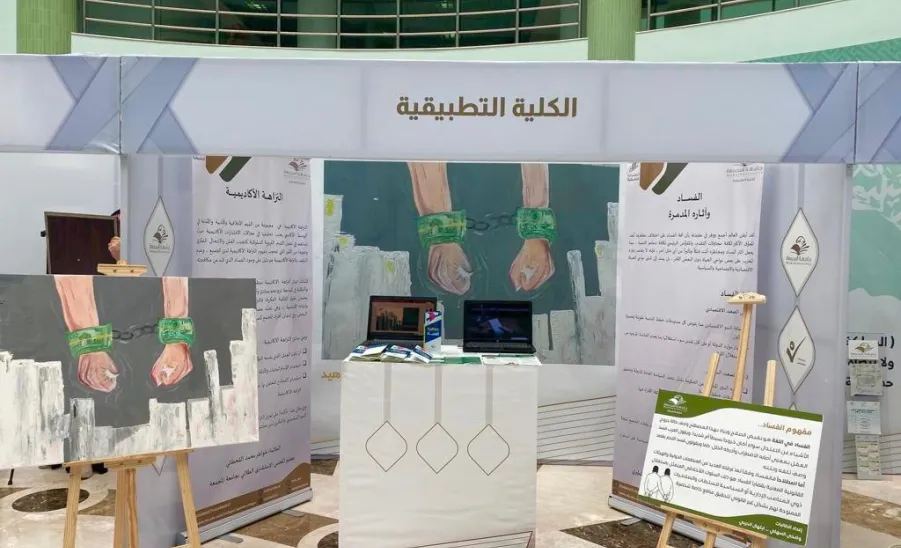 MU rector honors Applied College in the exhibition of Friends  of Integrity Club 'Nazaha -  figg11
