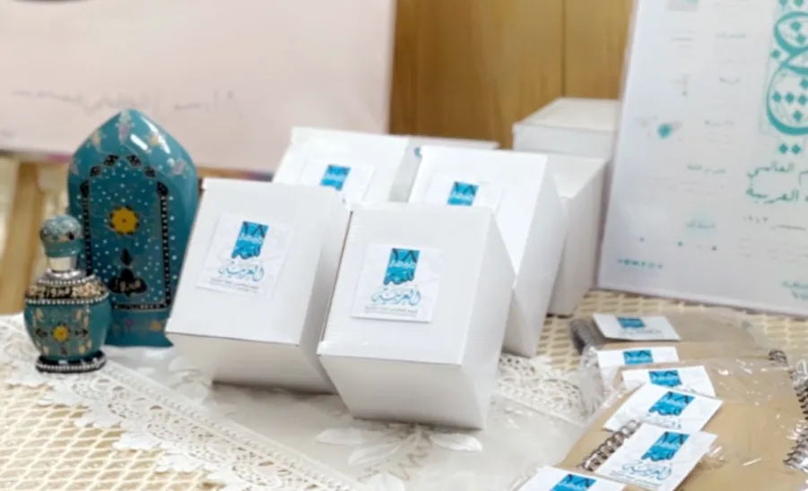 اليوم العالمي للغة العربية - اليوم العالمي للغة العربية