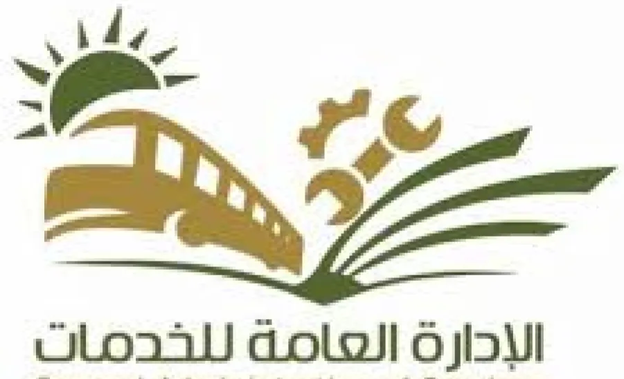 ضمن التفاعل المستمر مع الفعاليات ، اليوم العربي لمحو الآمية  - الادارة العامة للخدمات
