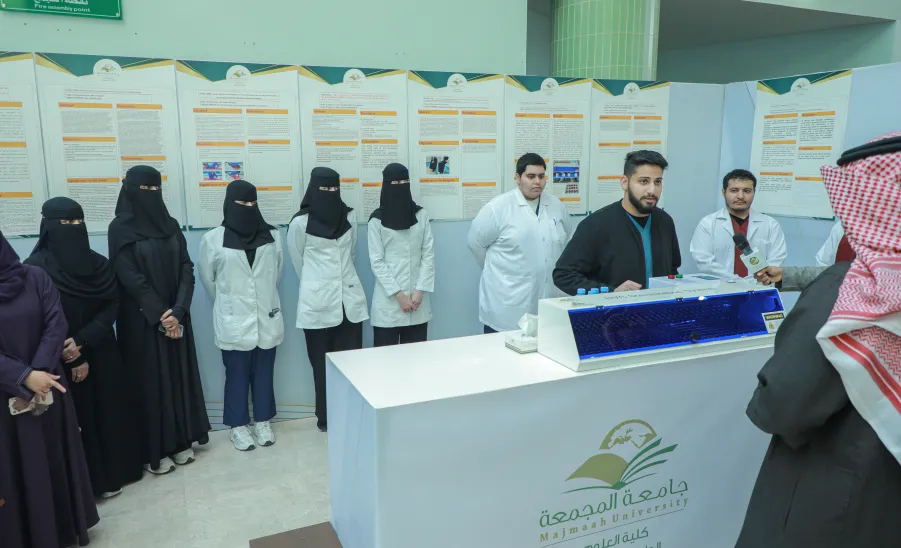 MU RECTOR LAUNCHES STUDENTS OUTSTANDING RESEARCH FORUM - جامعة المجمعة 