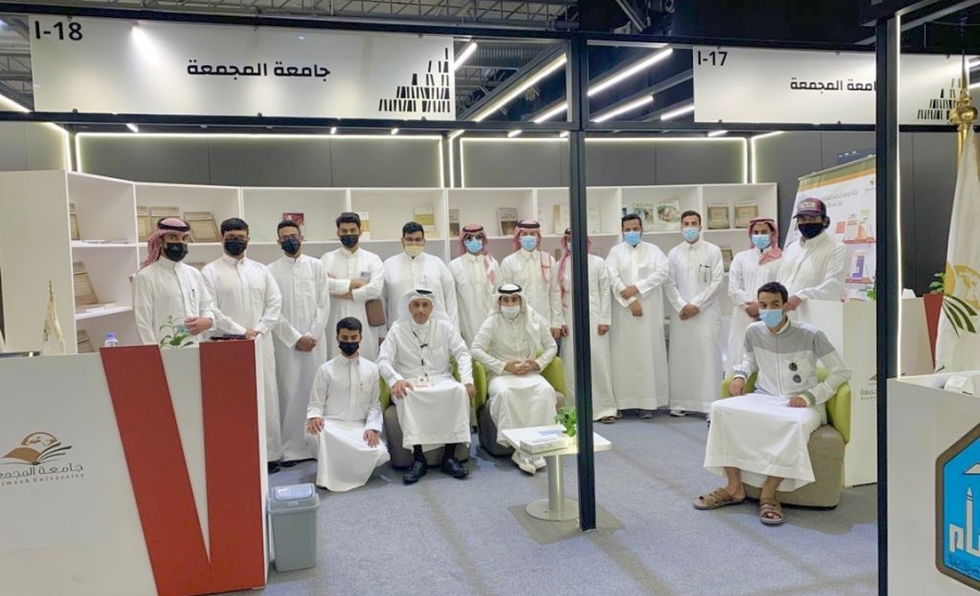 الجامعة تشارك في معرض الرياض الدولي للكتاب 2021 