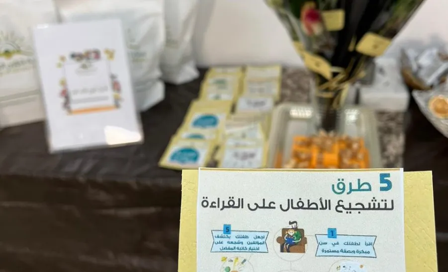 DEANSHIP OF LIBRARY AFFAIRS HOLDS AN INITIATIVE ENTITLED 'TODAY'S READER, TOMORROW'S LEADER' - جامعة المجمعة 