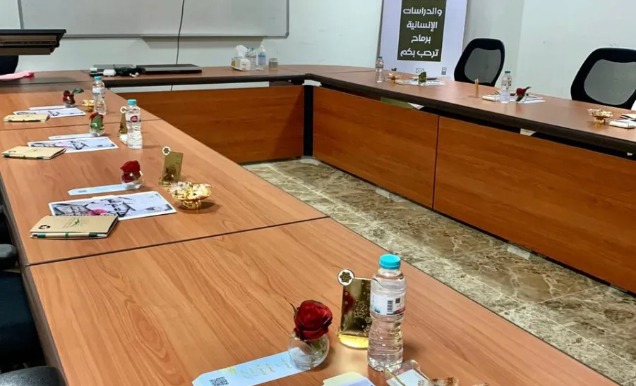 A workshop entitled "How to write a research paper" - اعداد البحث