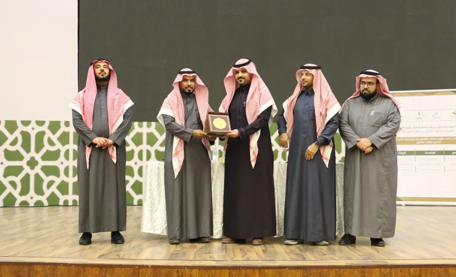 Deanship of Student Affairs conducts a law forum  - 4