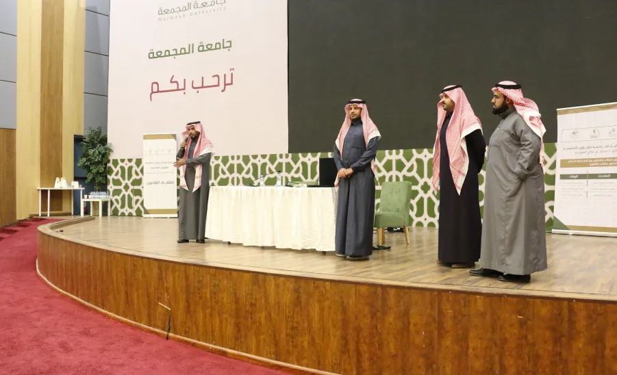 Deanship of Student Affairs conducts a law forum  - 6