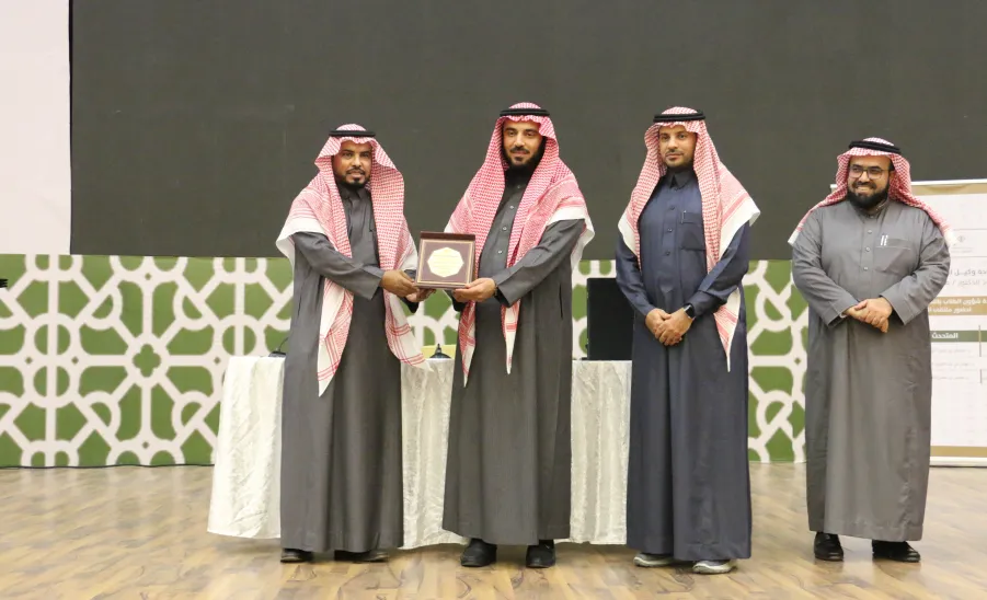 Deanship of Student Affairs conducts a law forum  - 8