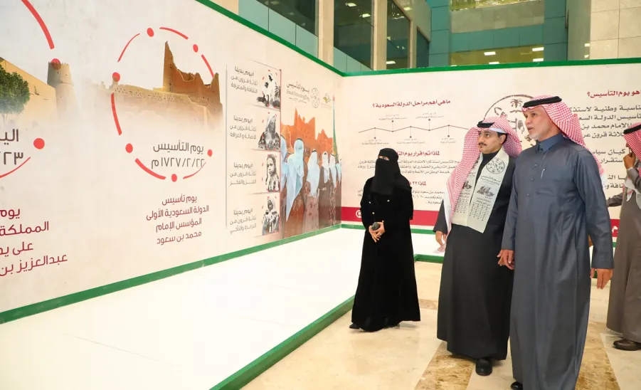 MU CELEBRATES FOUNDING DAY  - جامعة المجمعة 