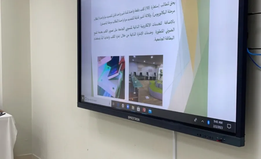 Deanship of Library Affairs conducts a workshop on Library Services
 - ورشة عمل تحت عنوان "خدمات مكتبات الجامعة"