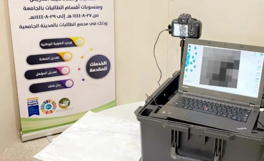 Social Responsibility Observatory launches an initiative for students  - صورة
