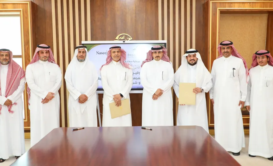 MU SIGNS MOU WITH NASEEJ ON TRAINING AND RECRUITMENT - جامعة المجمعة 