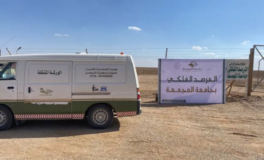 الإدارة العامة للخدمات تشارك في يوم الترائي  - ترائي2