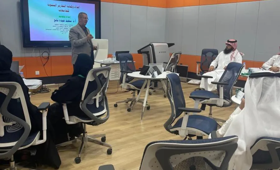 The deanship conducts the annual report preparation skills program
 - صورة