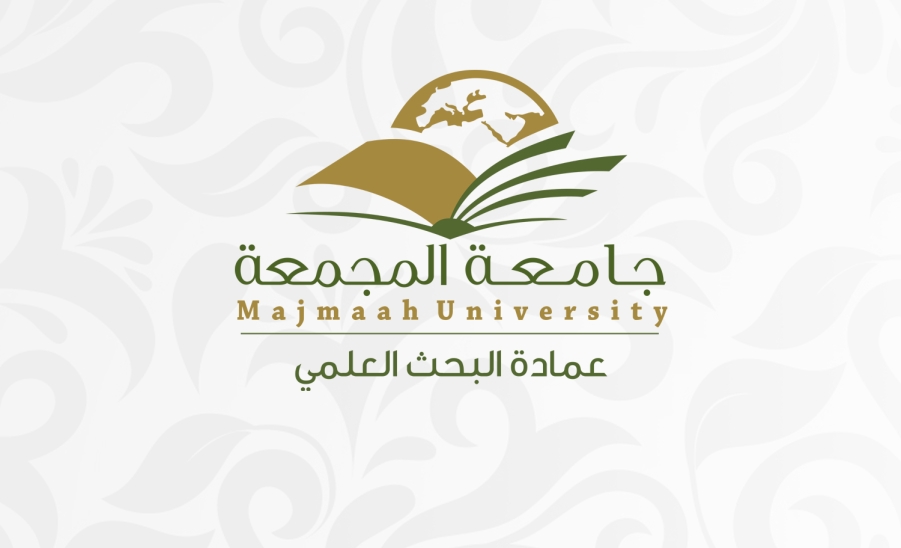 جامعة المجمعة 