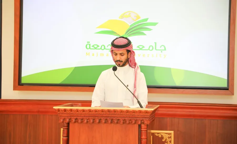 MU ANNUAL EID AL-FITER CELEBRATION HELD BY GARC - جامعة المجمعة 