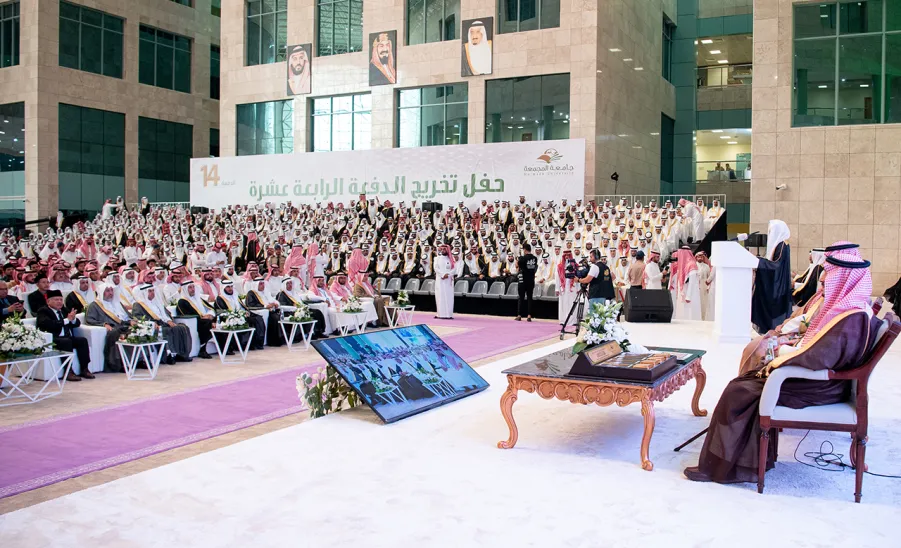 RIYADH GOVERNOR PATRONIZES MU'S GRADUATION CEREMONY - جامعة المجمعة 