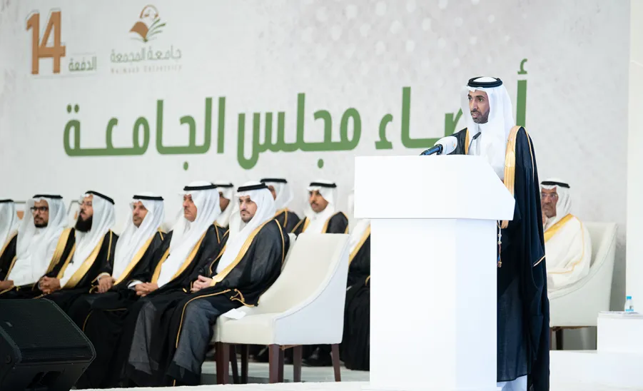 RIYADH GOVERNOR PATRONIZES MU'S GRADUATION CEREMONY - جامعة المجمعة 
