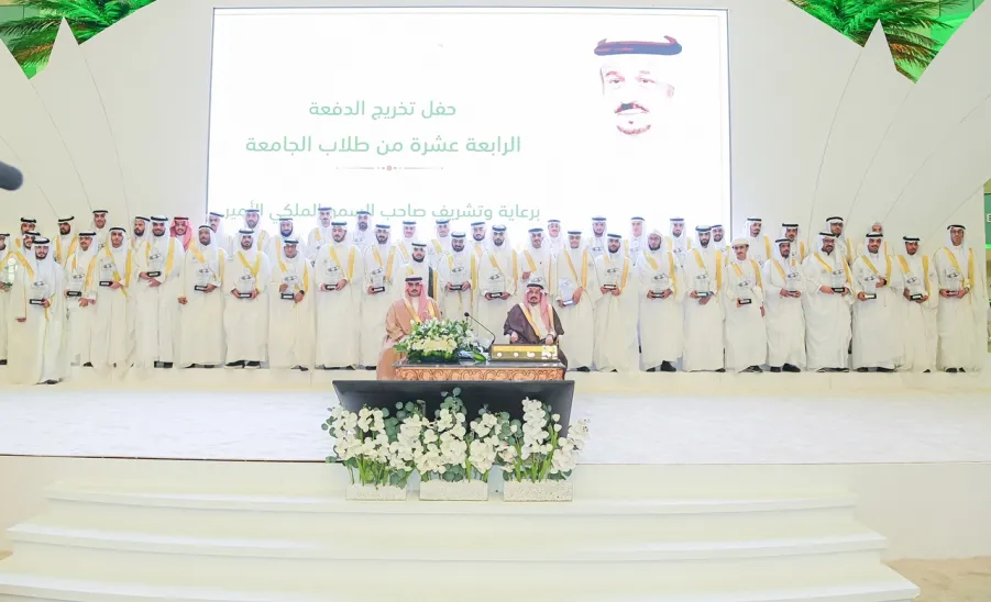 RIYADH GOVERNOR PATRONIZES MU'S GRADUATION CEREMONY - جامعة المجمعة 