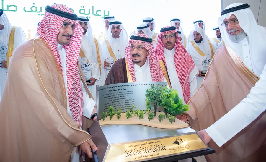 RIYADH GOVERNOR PATRONIZES MU'S GRADUATION CEREMONY - جامعة المجمعة 