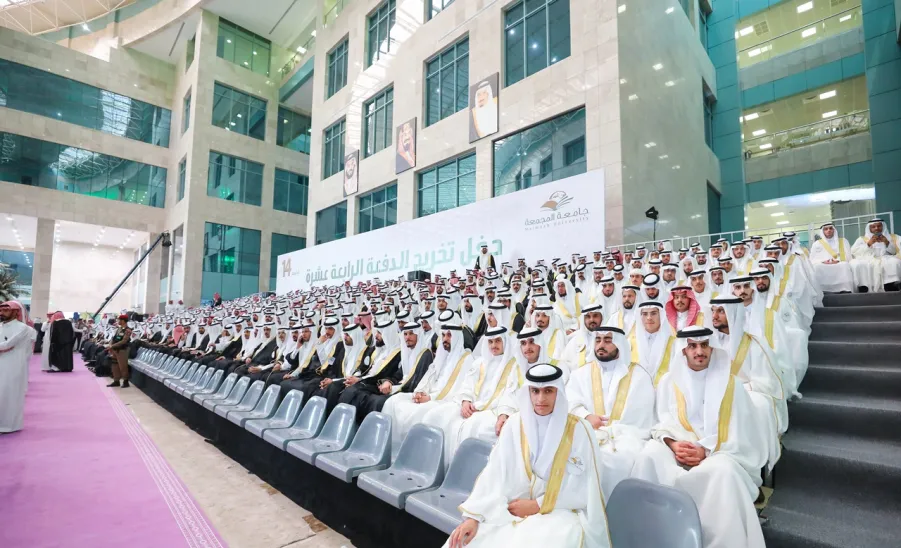 RIYADH GOVERNOR PATRONIZES MU'S GRADUATION CEREMONY - جامعة المجمعة 