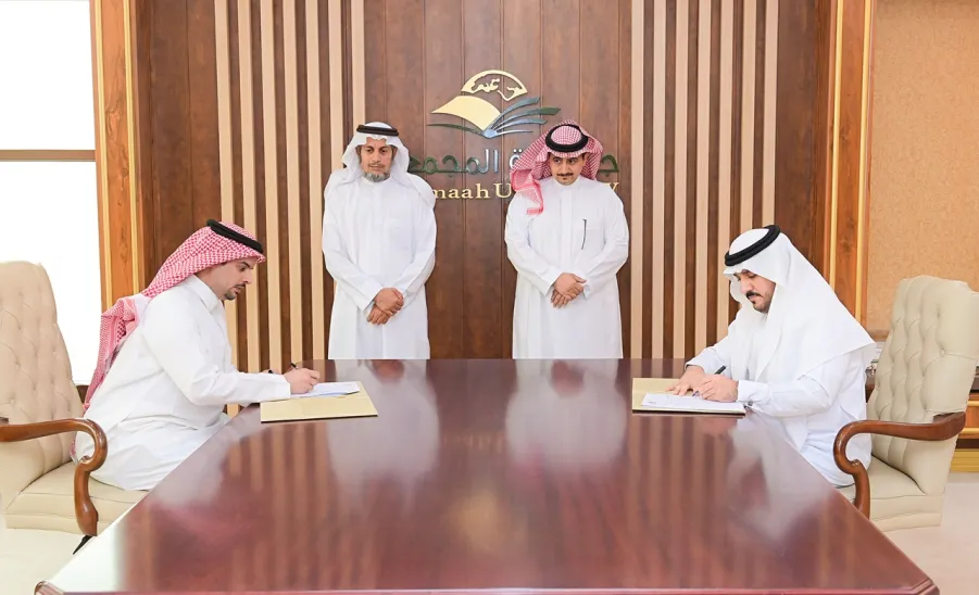 APPLIED COLLEGE SIGNS MoU FOR TRAINING AND EMPLOYMENT  - جامعة المجمعة 