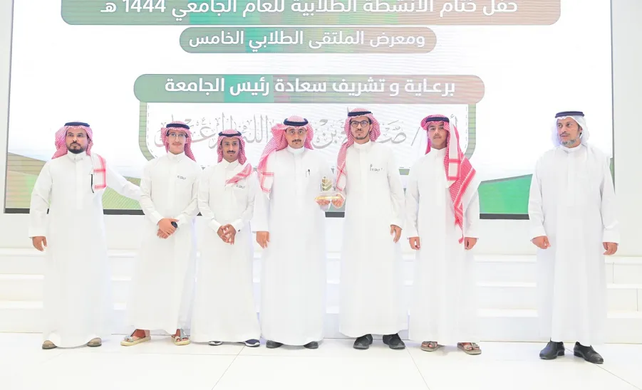 MU RECTOR AWARDS WINNERS IN THE 5TH STUDENT FORUM - جامعة المجمعة