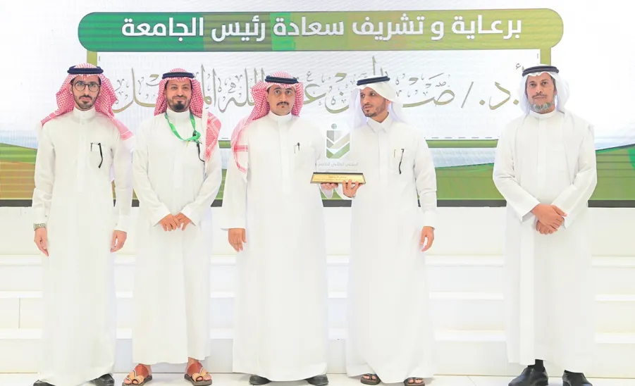 MU RECTOR AWARDS WINNERS IN THE 5TH STUDENT FORUM - جامعة المجمعة