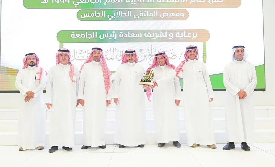 MU RECTOR AWARDS WINNERS IN THE 5TH STUDENT FORUM - جامعة المجمعة