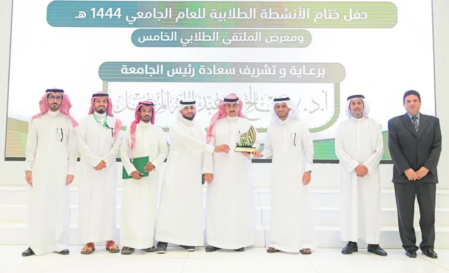 MU RECTOR AWARDS WINNERS IN THE 5TH STUDENT FORUM - جامعة المجمعة