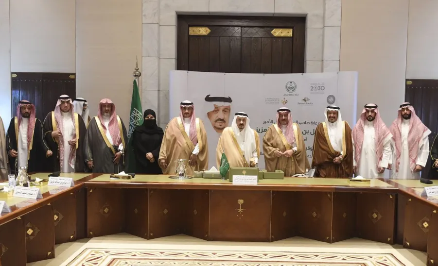 RIYADH GOVERNOR PATRONIZES THE SIGNING OF MOU BETWEEN KING FAISAL PRIZE AND MU FOR COMMUNITY SERVICE - جامعة المجمعة