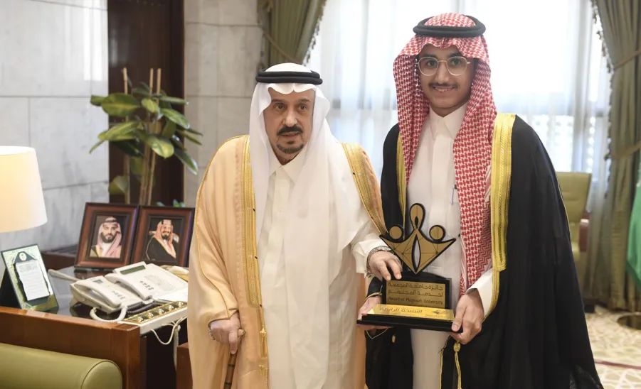 RIYADH GOVERNOR PATRONIZES THE SIGNING OF MOU BETWEEN KING FAISAL PRIZE AND MU FOR COMMUNITY SERVICE - جامعة المجمعة