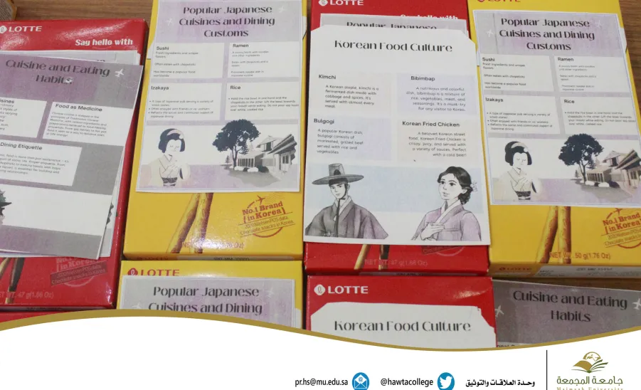 نادي الكلية بأقسام الطالبات يقيم برنامجاً ثقافياً بعنوان : أساليب الحياة حول العالم  - برنامج ثقافي بعنوان "أساليب الحياة حول العالم"