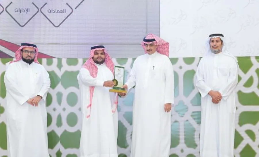 مدير عام الإدارة العامة للخدمات يحقق المركز الأول بجائزة الجودة والتميز  - ك