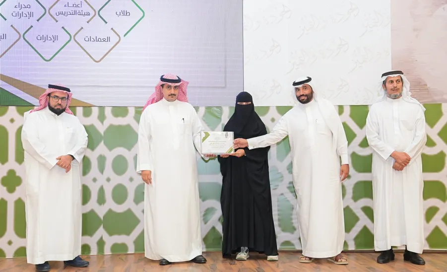رئيس الجامعة يرعى حفل جائزته للجودة والتميز والملتقى الأول لتجديد الاعتماد المؤسسي - جامعة المجمعة