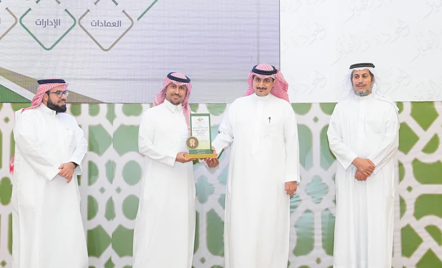 Mr. Al-Mazyad wins MU rector's award for quality and excellence  -  1