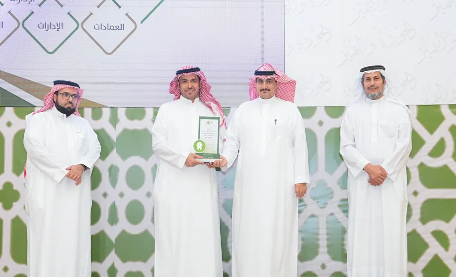 رئيس الجامعة يرعى حفل جائزته للجودة والتميز والملتقى الأول لتجديد الاعتماد المؤسسي - جامعة المجمعة