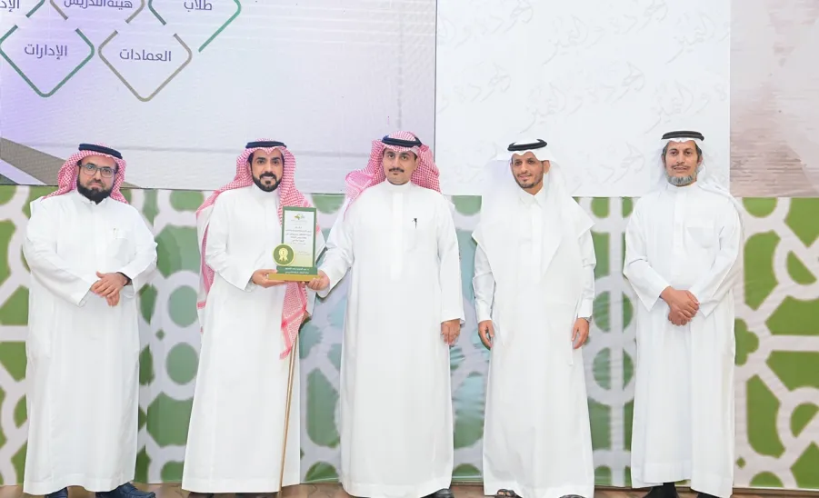 رئيس الجامعة يرعى حفل جائزته للجودة والتميز والملتقى الأول لتجديد الاعتماد المؤسسي - جامعة المجمعة